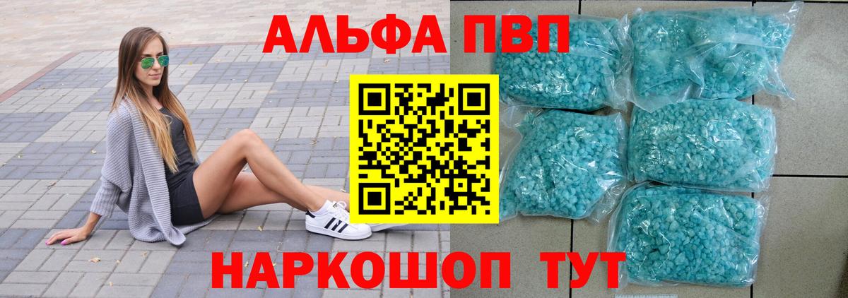 APVP СК КРИС  А ПВП Соль  Вход с VPN  APVP  А ПВП СК КРИС  Мариинск 