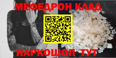 мет Гусь-Хрустальный
