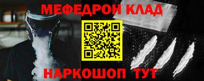 бутират Гусиноозёрск