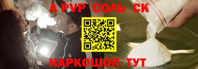 бутират Гусиноозёрск