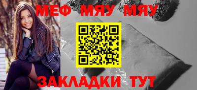 бутират Гусиноозёрск