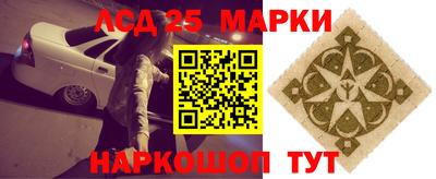 бутират Гусиноозёрск