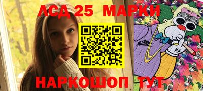 бутират Гусиноозёрск