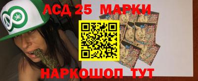 бутират Гусиноозёрск