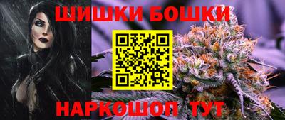 бутират Гусиноозёрск