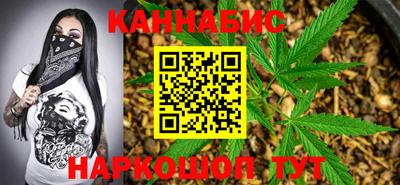 бутират Гусиноозёрск