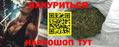 бутират Гусиноозёрск