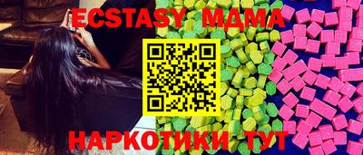 мет Гусь-Хрустальный