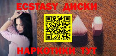 мет Гусь-Хрустальный