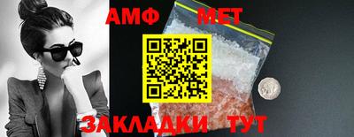бутират Гусиноозёрск