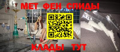 мет Гусь-Хрустальный