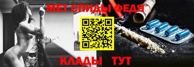мет Гусь-Хрустальный