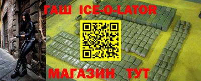 мет Гусь-Хрустальный