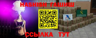бутират Гусиноозёрск
