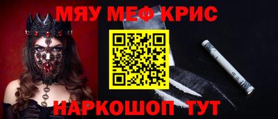 бутират Гусиноозёрск