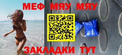 бутират Гусиноозёрск