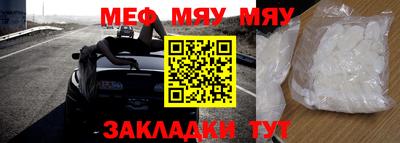 мет Гусь-Хрустальный