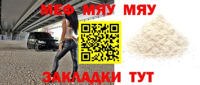 мет Гусь-Хрустальный