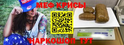 бутират Гусиноозёрск