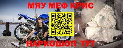 бутират Гусиноозёрск