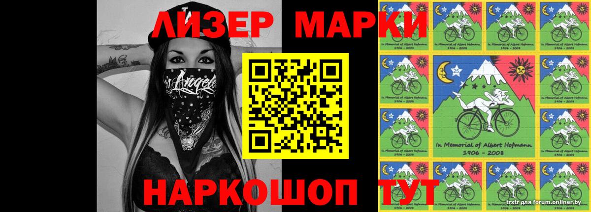 Мариинск  LSD-25 экстази кислота  Вход с VPN 