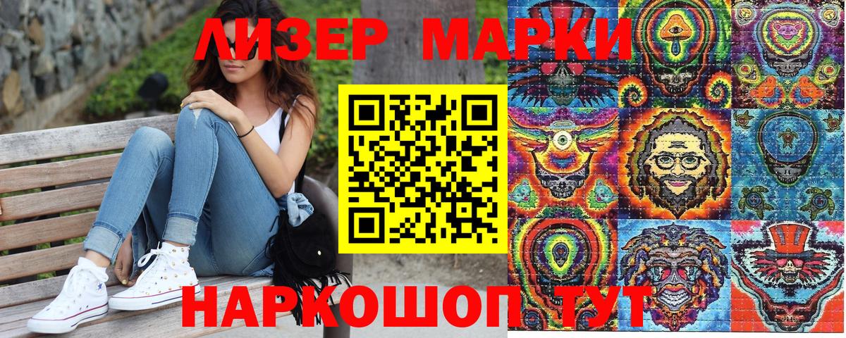 Гашиш  ГАШ  Мариинск  МДМА  А ПВП СК   Вход с VPN  Каннабис  Мефедрон кристаллы 