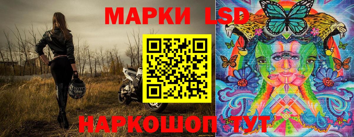 Марки N-bome 1500мкг  Марки N-bome 1500мкг  Вход с VPN  Мариинск 