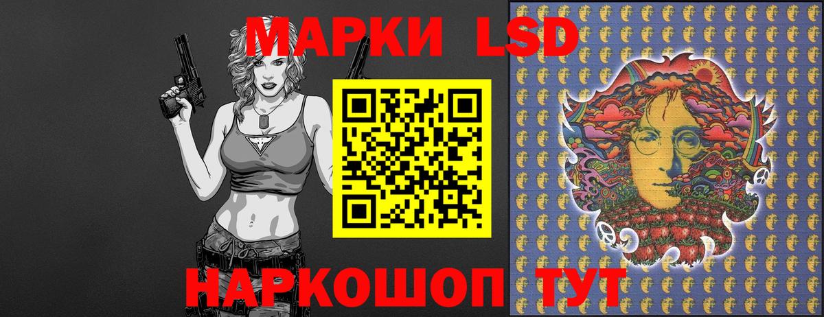 Марки N-bome 1500мкг Мариинск