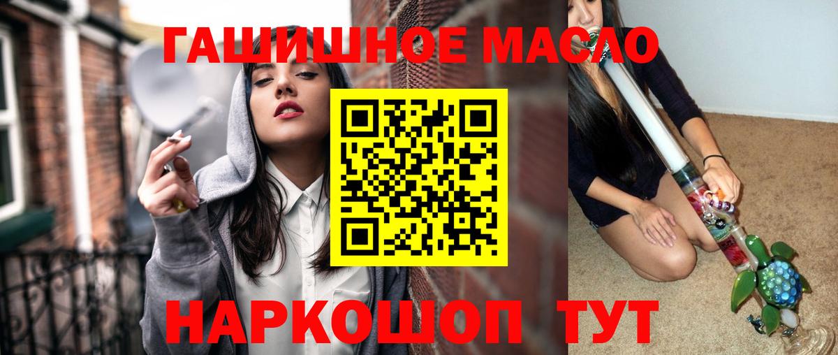 Дистиллят ТГК жижа Мариинск