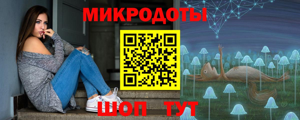 Мариинск  Галлюциногенные грибы GOLDEN TEACHER  Вход с VPN 