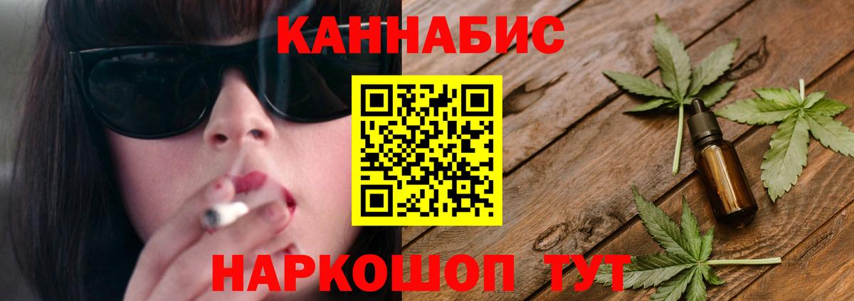 Бошки Шишки индика Мариинск