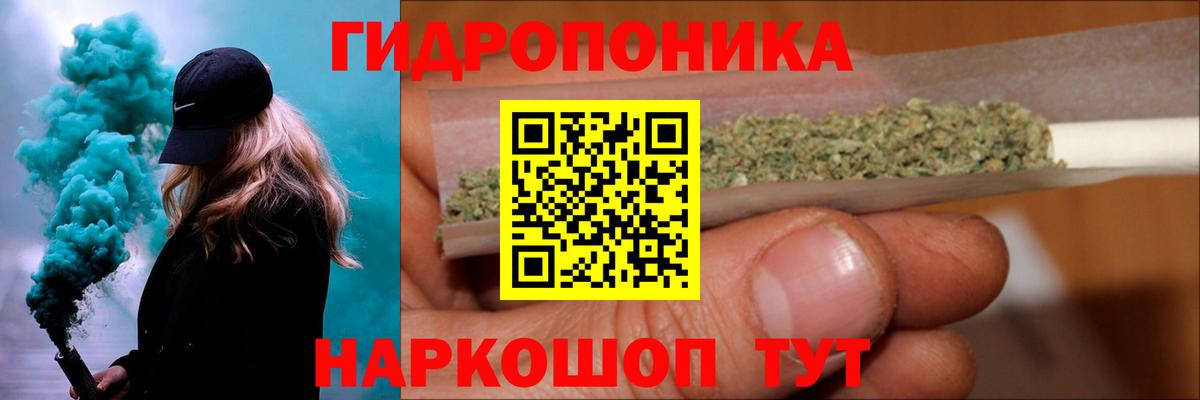 Шишки марихуана MAZAR  Конопля ГИДРОПОН  Вход с VPN  Бошки Шишки тримм  Мариинск  Шишки марихуана LSD WEED 